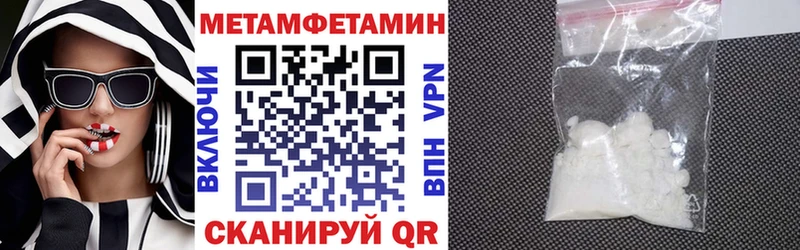 Купить где  Велиж  АМФЕТАМИН Розовый 
