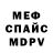 Метадон белоснежный Leto D