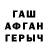Первитин винт Female Empowered