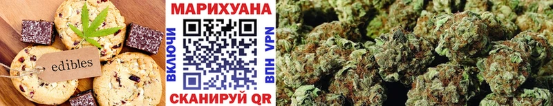 Cannafood марихуана  Купить где  Велиж 
