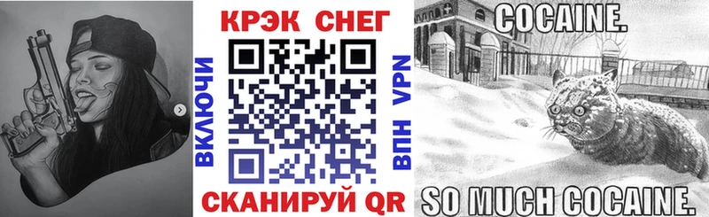 Кокаин Fish Scale  Купить закладки  Велиж 