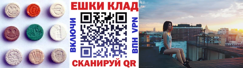 ЭКСТАЗИ бентли  Купить где  Велиж 