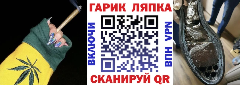 Купить закладки  Велиж  Гашиш убойный 