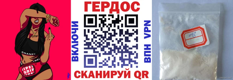 Героин Афган  Купить где  Велиж 
