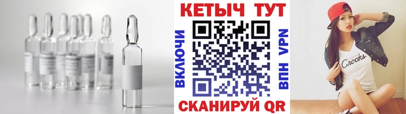 Купить  Велиж  Кетамин VHQ 