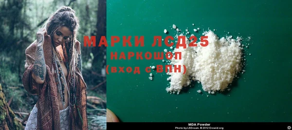 альфа пвп VHQ Зеленокумск