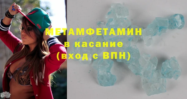 шишки Зерноград