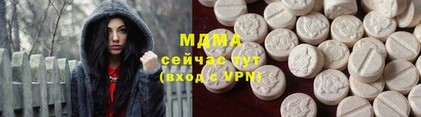 прущий лед Зеленодольск