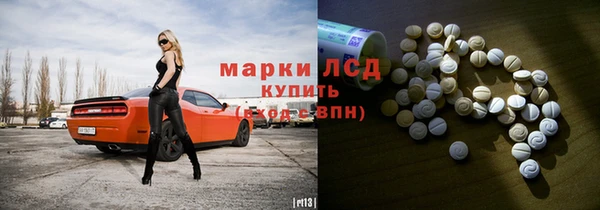 прущий лед Зеленодольск