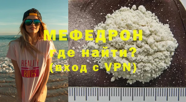 альфа пвп VHQ Зеленокумск