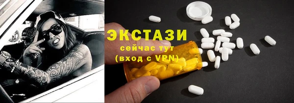 шишки Зерноград