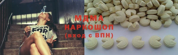 прущий лед Зеленодольск
