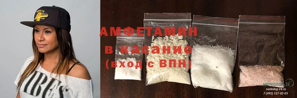 альфа пвп VHQ Зеленокумск