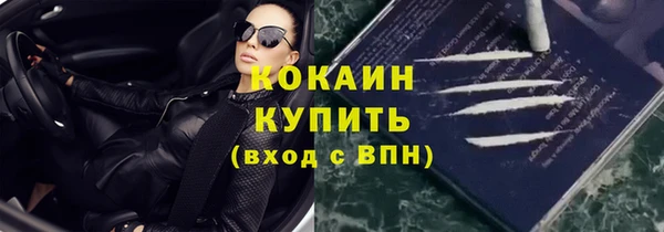 прущий лед Зеленодольск