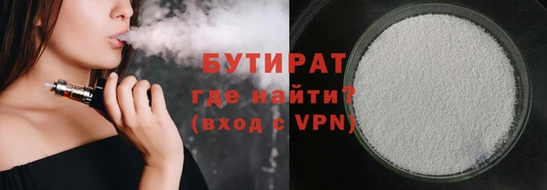 прущий лед Зеленодольск