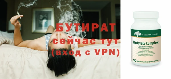 прущий лед Зеленодольск
