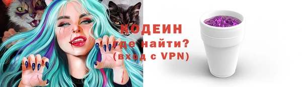 шишки Зерноград