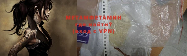 альфа пвп VHQ Зеленокумск