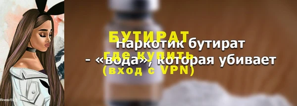 альфа пвп VHQ Зеленокумск