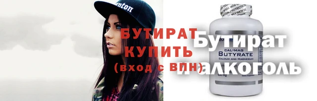 шишки Зерноград