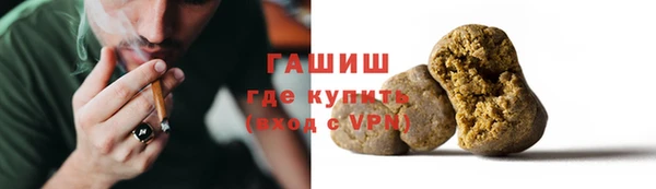 альфа пвп VHQ Зеленокумск