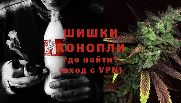 альфа пвп VHQ Зеленокумск