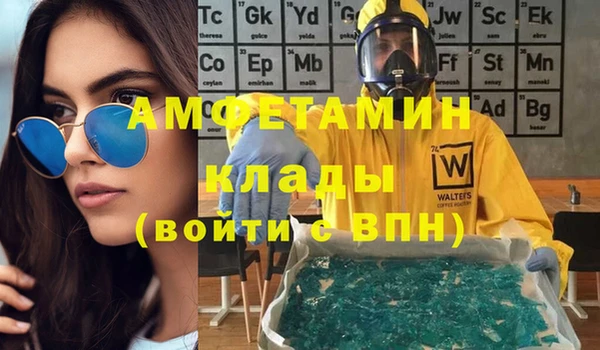 шишки Зерноград