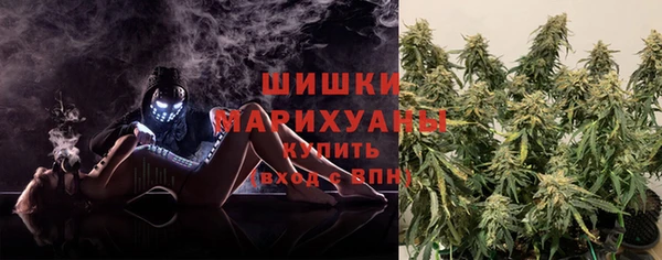 альфа пвп VHQ Зеленокумск