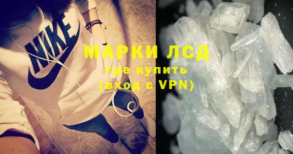 прущий лед Зеленодольск