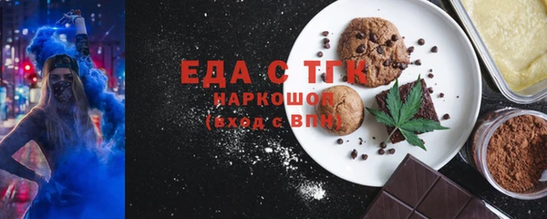 шишки Зерноград