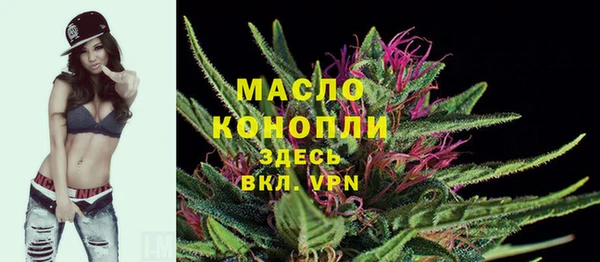 альфа пвп VHQ Зеленокумск