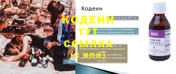 альфа пвп VHQ Зеленокумск