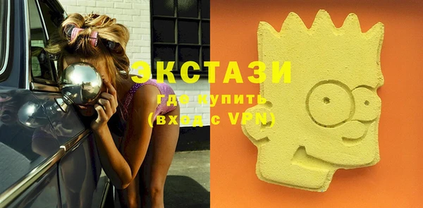 альфа пвп VHQ Зеленокумск
