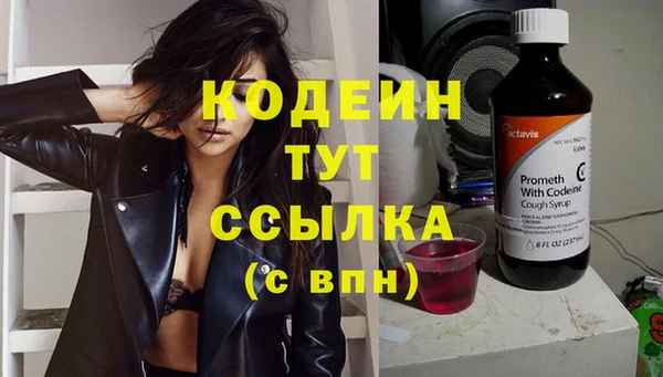 прущий лед Зеленодольск