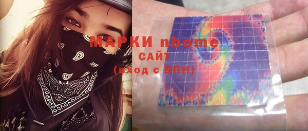 альфа пвп VHQ Зеленокумск