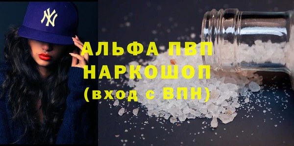 шишки Зерноград