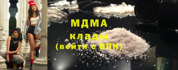 альфа пвп VHQ Зеленокумск