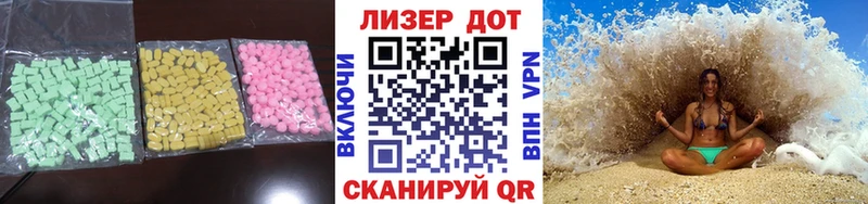ЛСД экстази кислота  Купить где  Велиж 