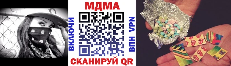 Купить закладки  Велиж  MDMA VHQ 