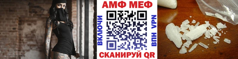 Купить  Велиж  Первитин винт 