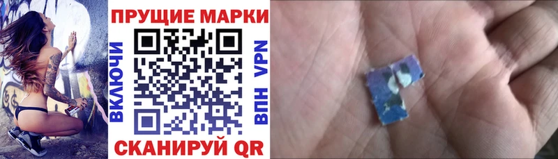Купить  Велиж  Марки N-bome 1,5мг 