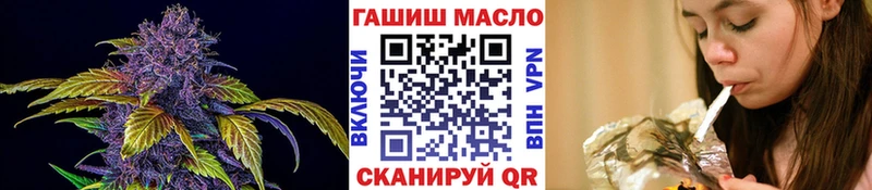 Купить где  Велиж  ТГК жижа 